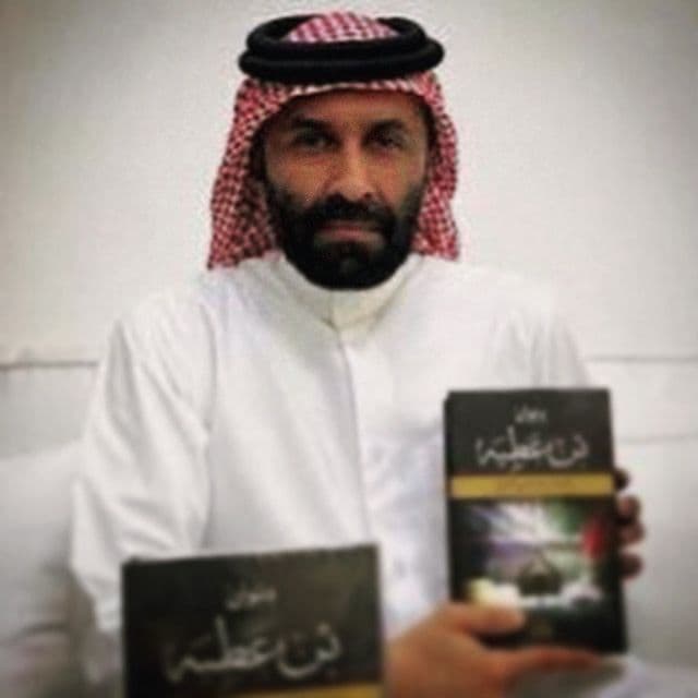من ذاكرة الشاعر